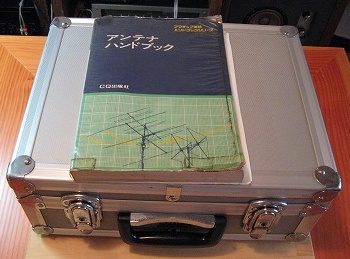 アンテナ測定器　その４【憧れの測定器】