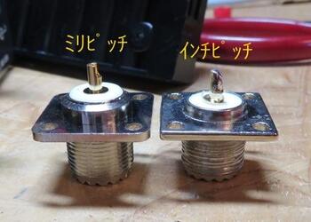 アンテナ測定器　その10【MFJ-259B M型ｺﾈｸﾀ交換】