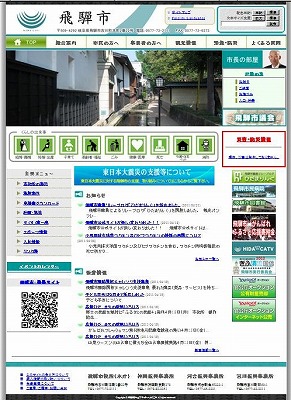 ＣＭＳに挑戦　その１　【Ｍｏｖａｂｌｅ　Ｔｙｐｅ５】