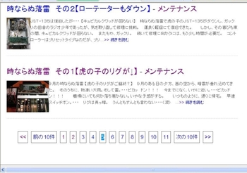 新しいウェブサイトの立ち上げ　その６【プラグイン】