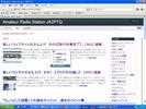 新しいウェブサイトの立ち上げ　その３【Ｓａｆａｒｉは優れもの-1】