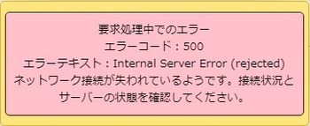 ﾚﾝﾀﾙｻｰﾊﾞ移行　その2【MySQLﾃﾞｰﾀﾍﾞｰｽ】