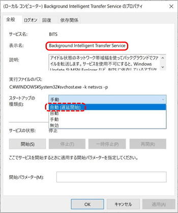 Let's note CF-F8　奇跡の復活　その4【起動が遅い】