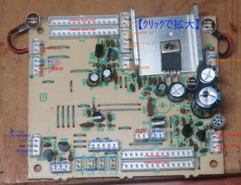 FT-736修理　その12【送信音がｽﾋﾟｰｶｰから聞こえる　「AF UNIT」対策】