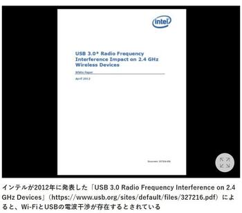 ﾉｰﾄﾊﾟｿｺﾝ世代交代　その2【Windows 11 Pro　設定】