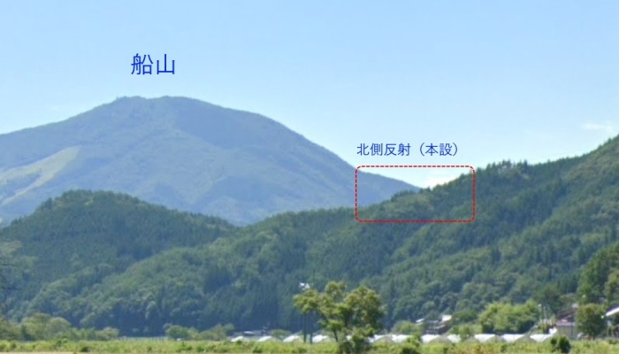 船山北側反射(本設時)
