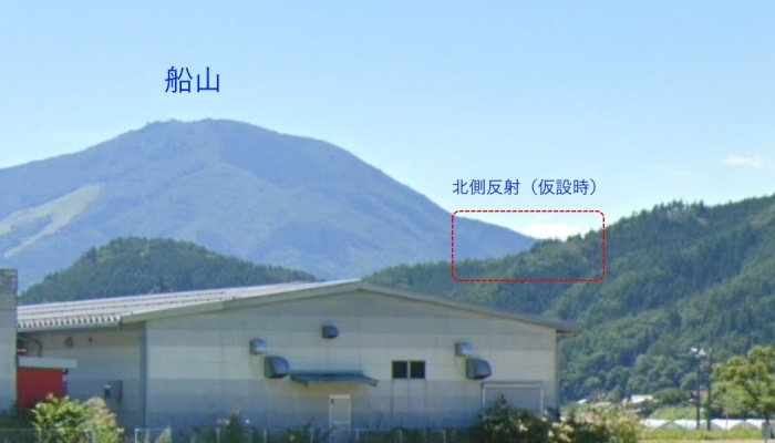 船山北側反射(仮設時)