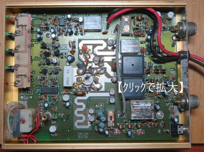 DLA-25H 基盤