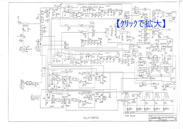 DLA-25HⅡ PCB 9210 回路図