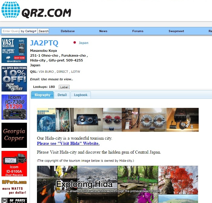 QRZ.com my page