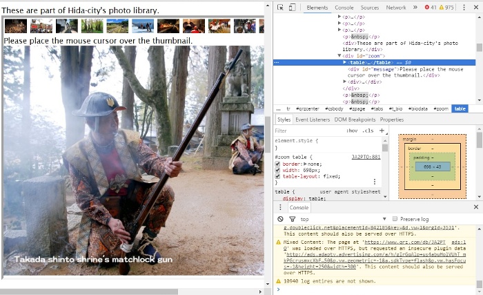Google Chromeデベロッパツール