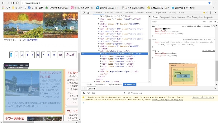 検証モード