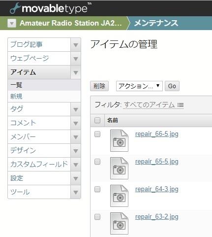 ｻﾑﾈｲﾙ画像　ｱｲﾃﾑ