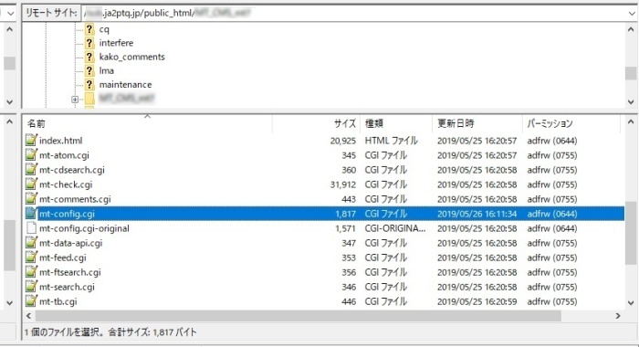 ｻﾌﾞFTPｱｯﾌﾟﾛｰﾄﾞ