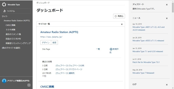 ダッシュボード