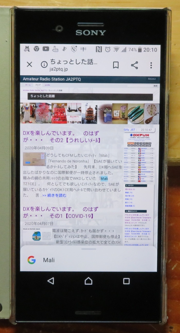 キャッシュ表示