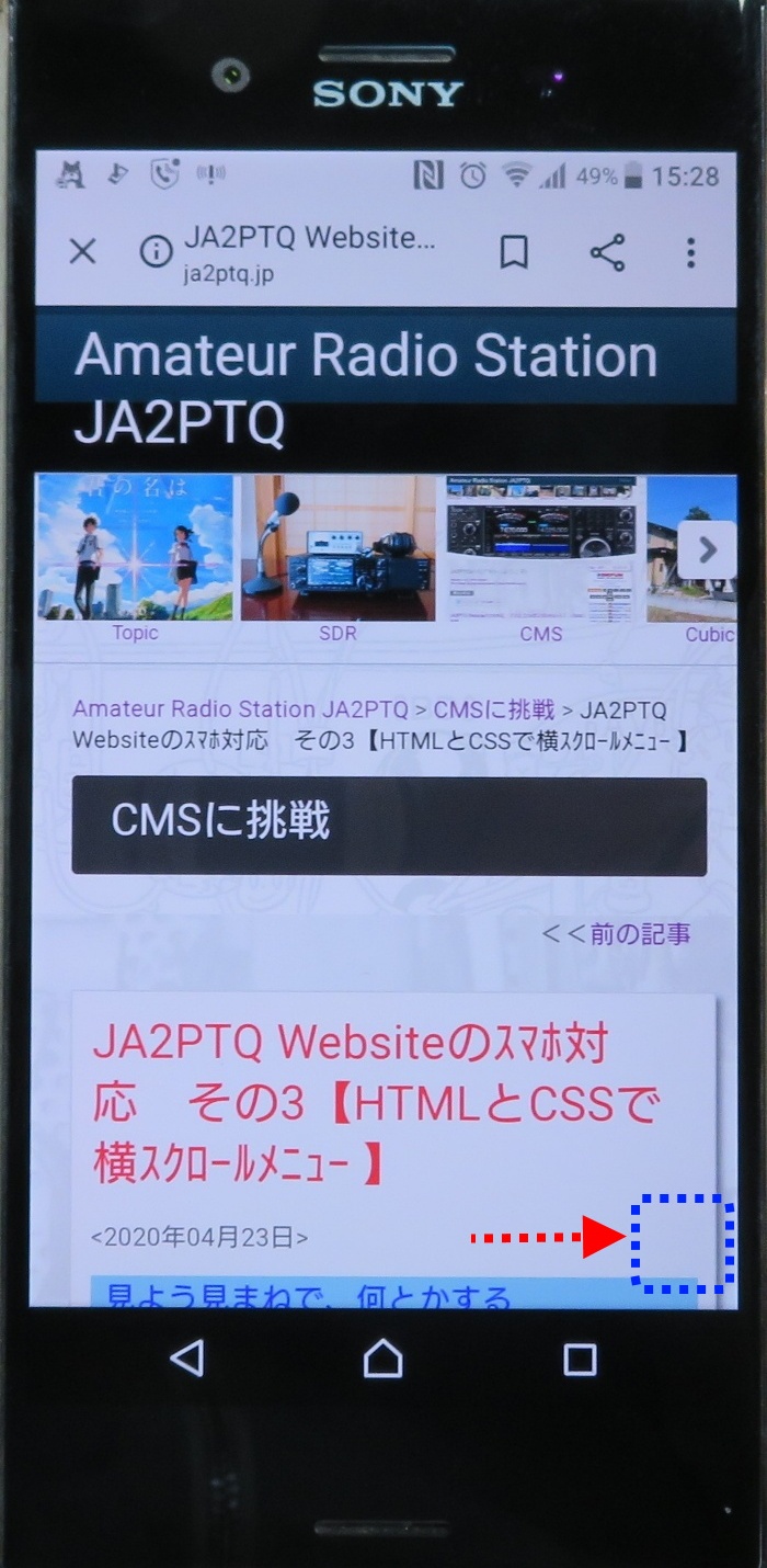 ボタン 非表示