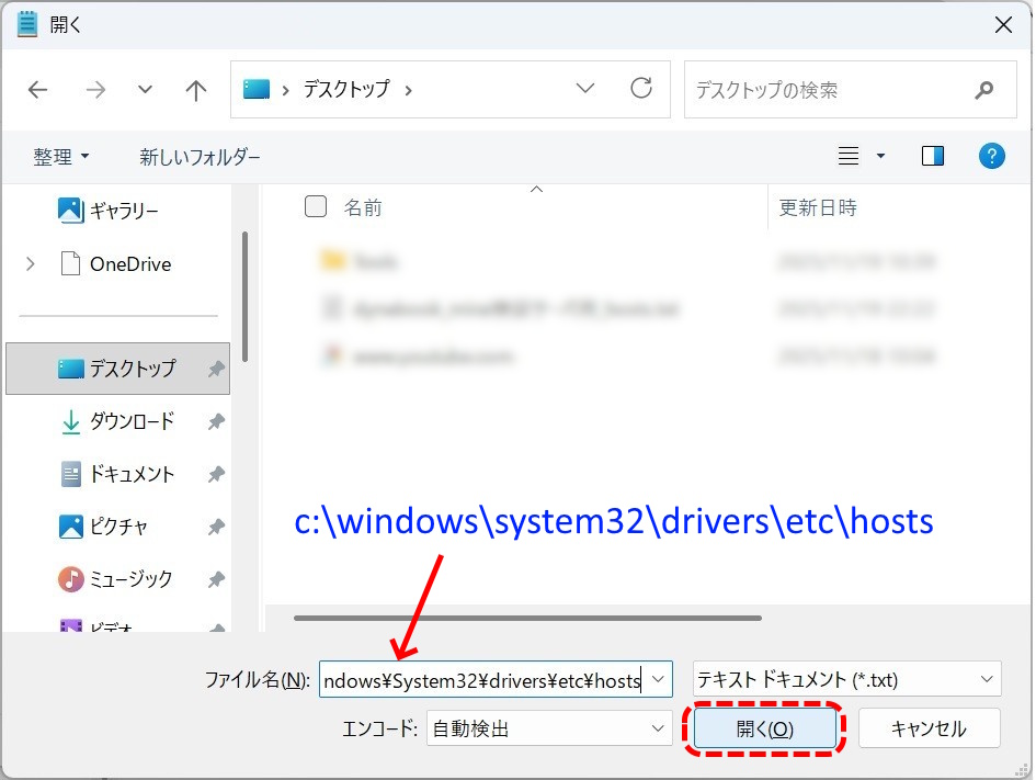 ディレクトリ 開く