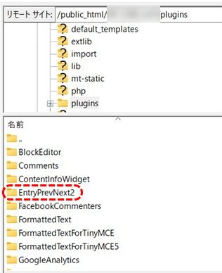pluginアップロード