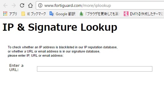 IP & Signature Lookup