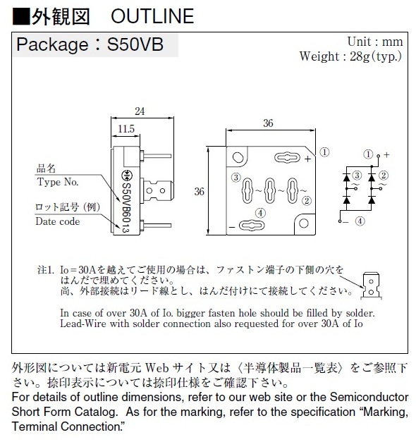 ﾊﾟｯｹｰｼﾞ外観図