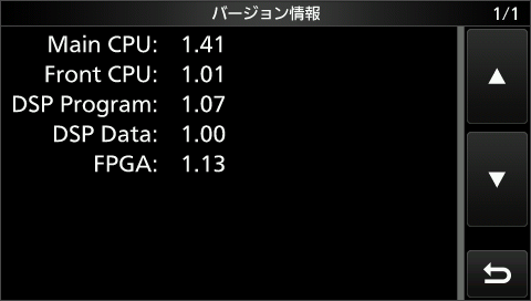 IC-7300　Ver. 1.41