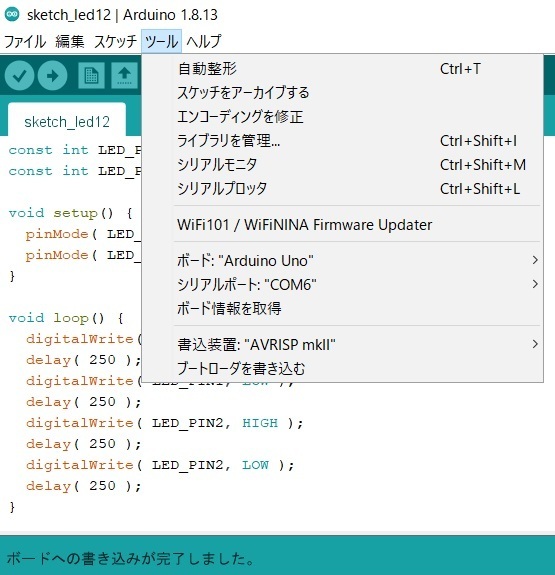 Unoは書き込み、Nanoはｴﾗｰ