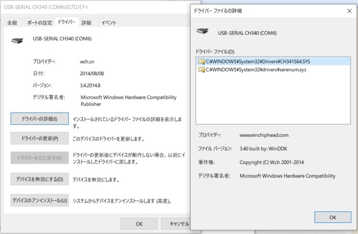 USB-SEREAL CH340 Ver 3.4