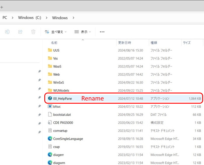Windows HelpPane.exe