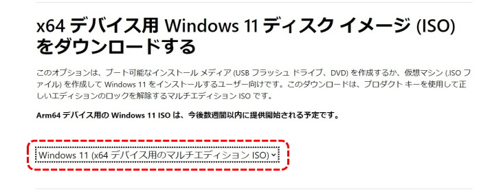 ﾃﾞｨｽｸｲﾒｰｼﾞ（ISO) ﾀﾞｳﾝﾛｰﾄﾞ