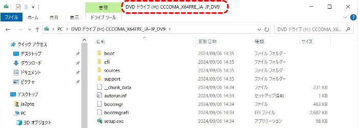 DVDﾄﾞﾗｲﾌﾞ