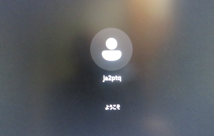 Windowsへようこそ