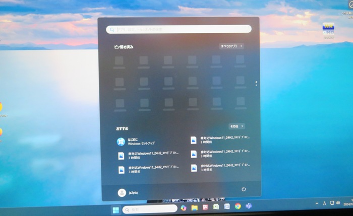 windows11 ｽﾀｰﾄ