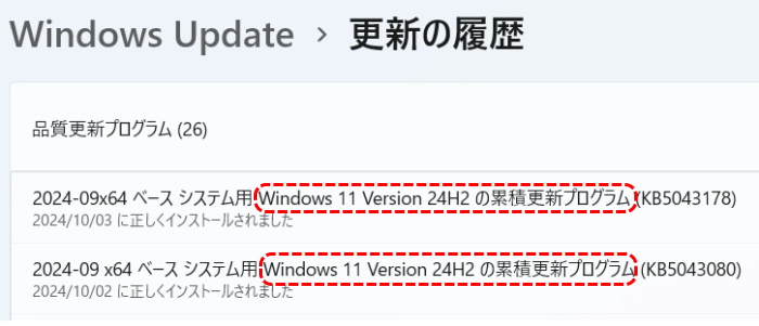 Windows Update