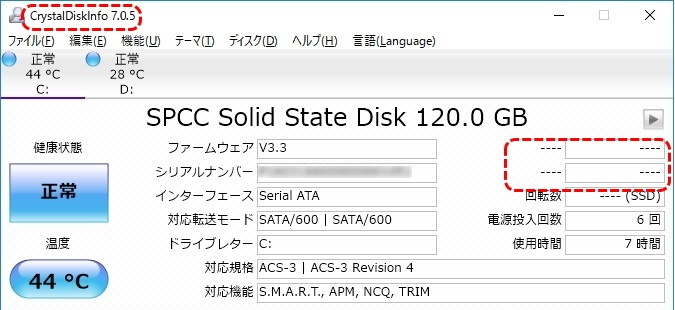 2017/06/15 PCｵｰｸｼｮﾝ導入時SSD