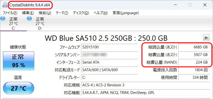 2024/10/03 Windows11 update SSD DiskInfo 総書込量（NAND）