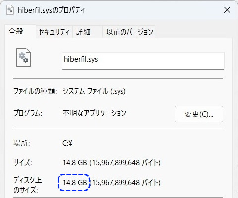 hiberfil.sys size75%