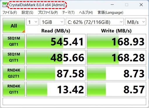 Windows11 update SSD DiskMark
