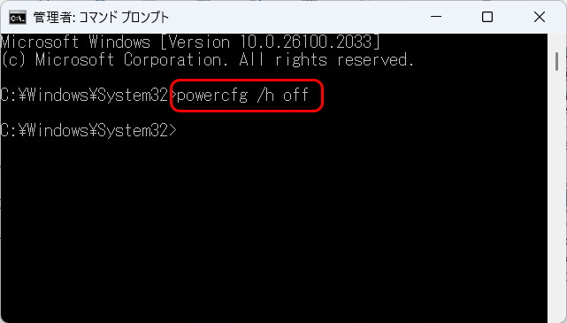 高速ｽﾀｰﾄｱｯﾌﾟ off
