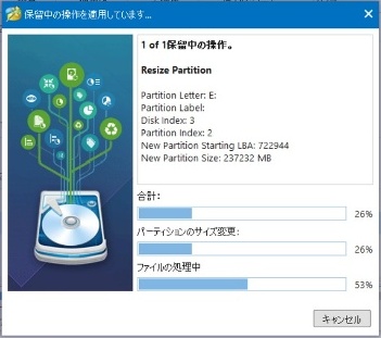MiniTool 4Kｱﾗｲﾒﾝﾄ