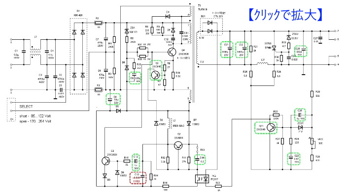 PS UNIT回路図