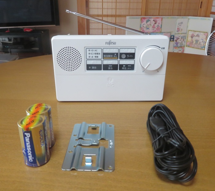 防災行政無線戸別受信機