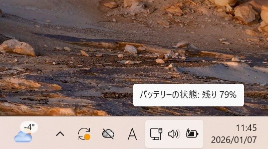 ﾊﾞｯﾃﾘｰの状態 79%