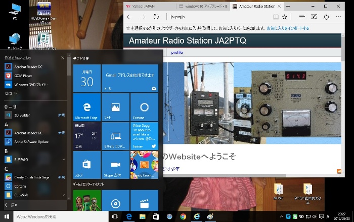 Windows10