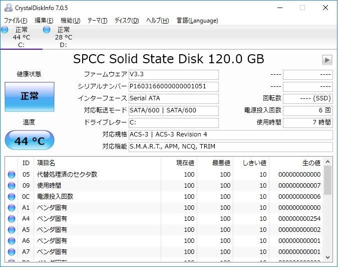 新品SSD