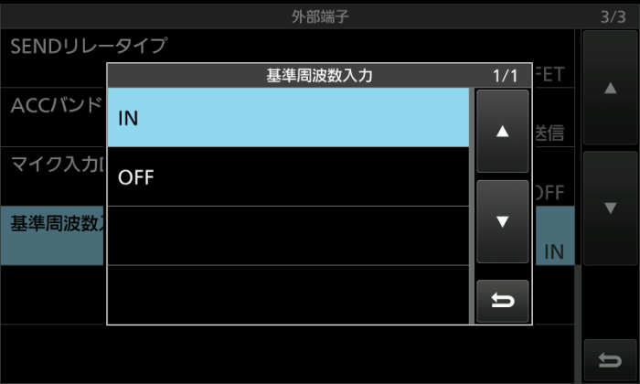 IC-7610外部基準周波数入力