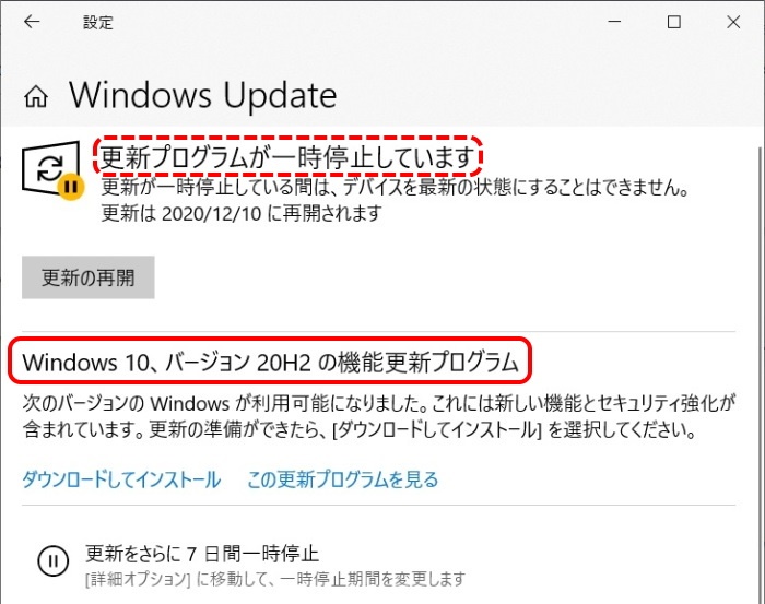 Windows10 Ver20H2