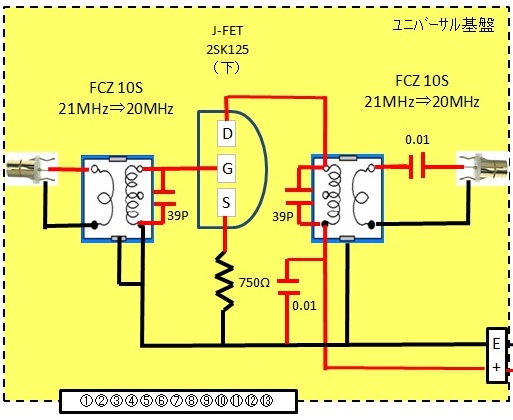 J-FET 2SK125 RF AMP