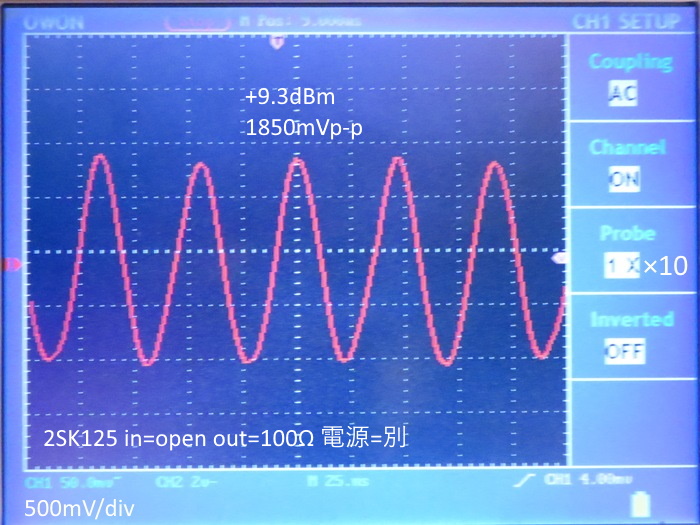 in=open out=100Ω 別電源