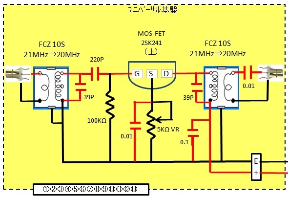 MOS-FET 2SK241 RF AMP